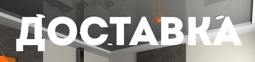 Доставка и разгрузка материалов в Амурске. Все способы и условия в августе